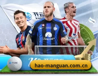 hao-manguan.com.cn的故事 - 体育资讯内容服务