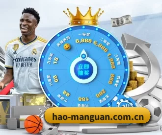 hao-manguan.com.cn APP