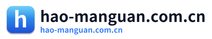 hao-manguan.com.cn